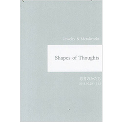 Shapes of Thoughts 思想のかたち