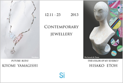 CONTEMPORARY JEWELLERY